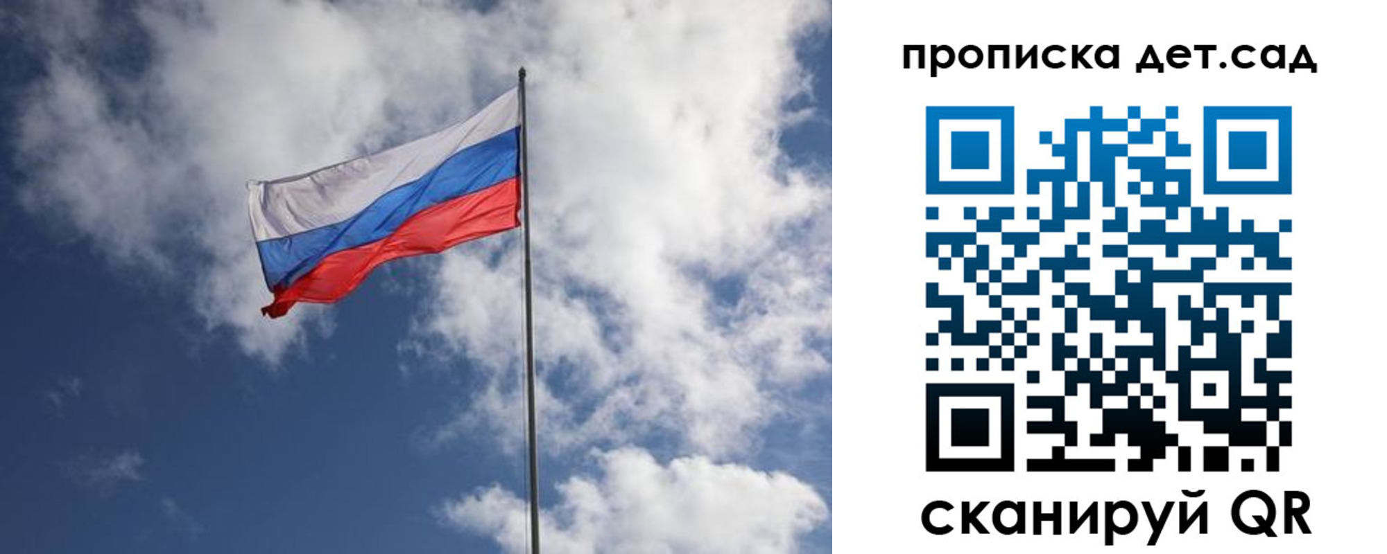 временная прописка в Зуевке
