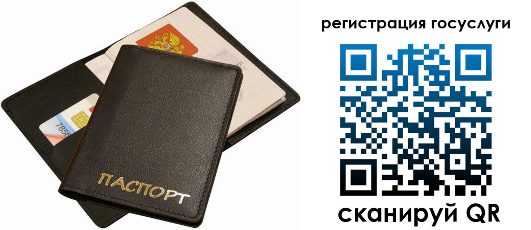 прописка от собственника в Зуевке